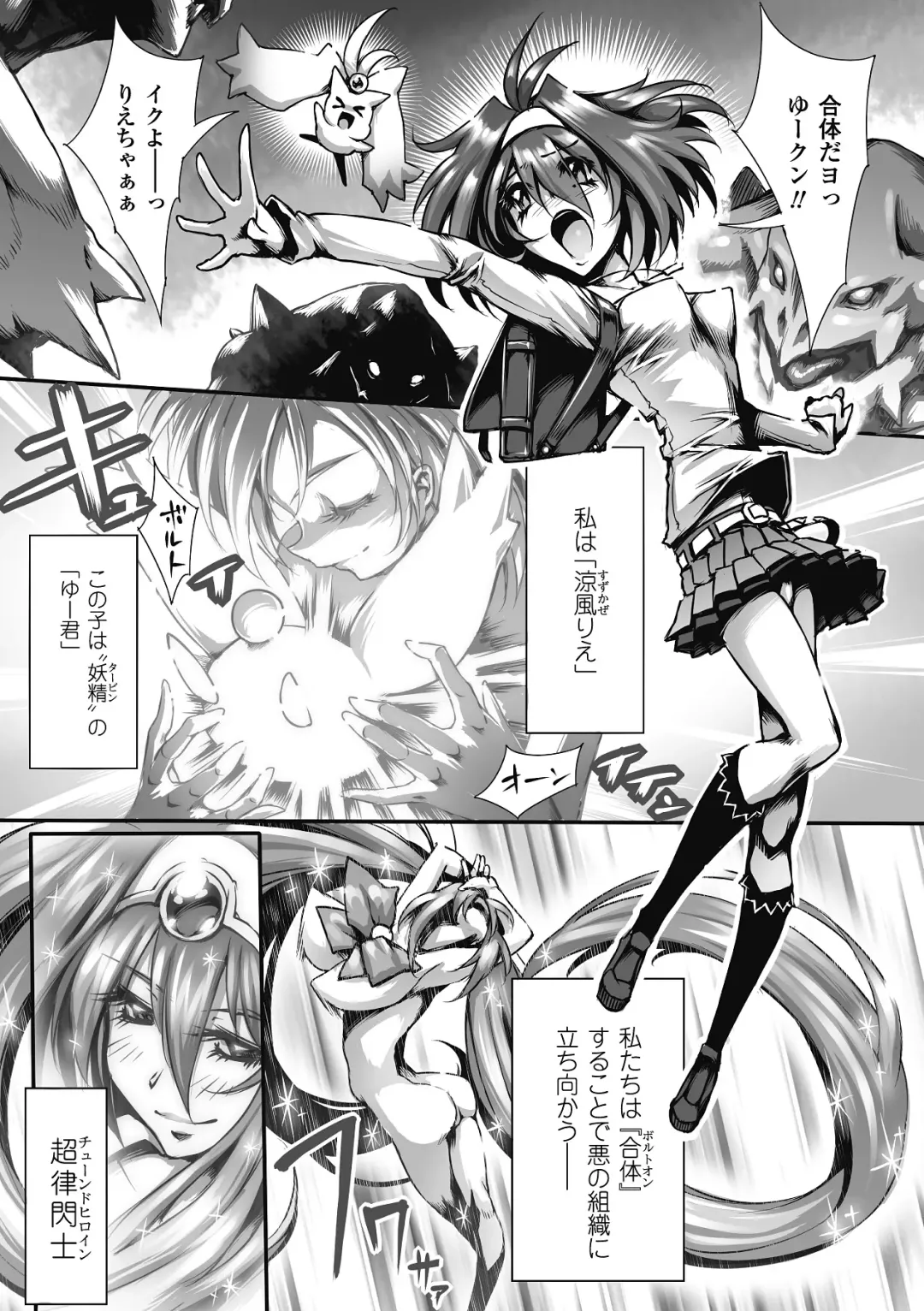 [144 - Hinase Aya - Tokisana] Nakadashi Haramase Anthology Comics Vol.8 Fhentai - Page 23