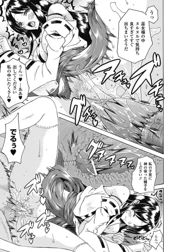 [144 - Hinase Aya - Tokisana] Nakadashi Haramase Anthology Comics Vol.8 Fhentai - Page 15