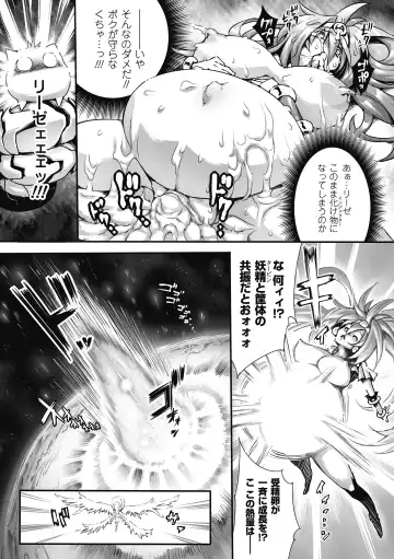 [144 - Hinase Aya - Tokisana] Nakadashi Haramase Anthology Comics Vol.8 Fhentai - Page 41