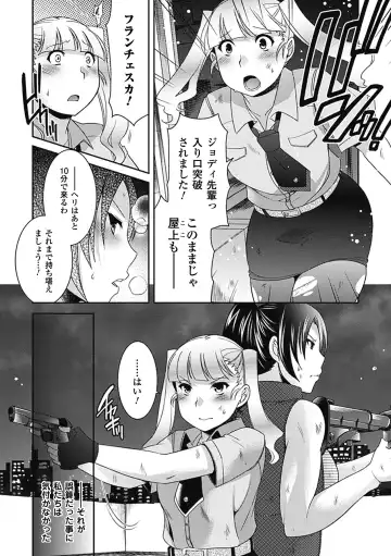 [144 - Hinase Aya - Tokisana] Nakadashi Haramase Anthology Comics Vol.8 Fhentai - Page 44