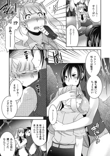 [144 - Hinase Aya - Tokisana] Nakadashi Haramase Anthology Comics Vol.8 Fhentai - Page 47