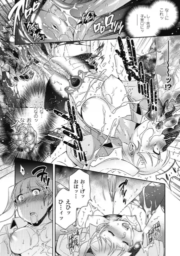 [144 - Hinase Aya - Tokisana] Nakadashi Haramase Anthology Comics Vol.8 Fhentai - Page 54