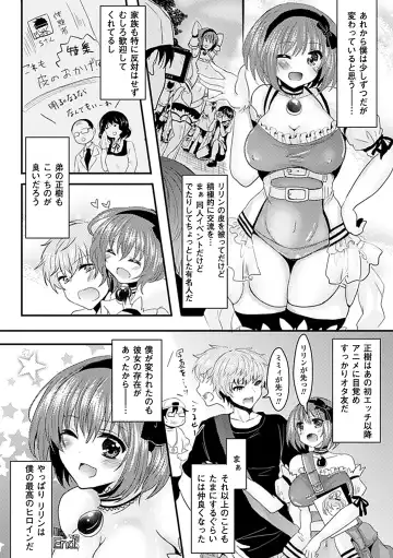 Bessatsu Comic Unreal Kawa o Kite Ano Musume ni Narisumashi H Vol. 1 Fhentai.net - Page 42