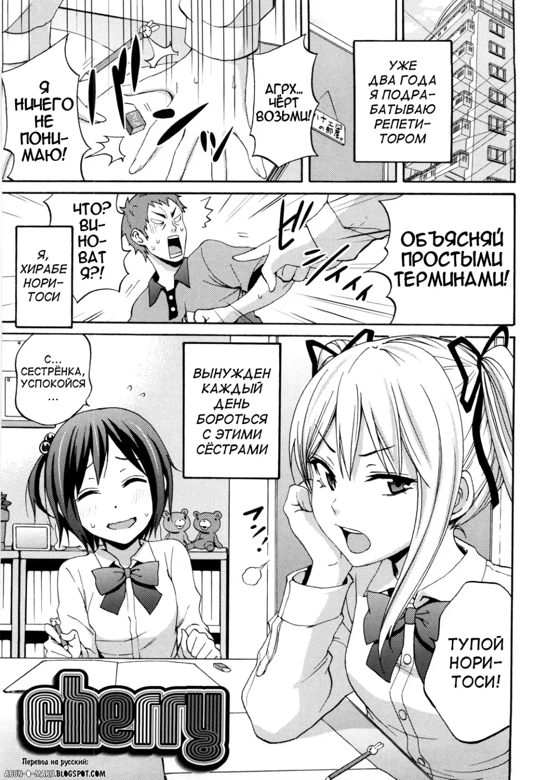 [Coelacanth] Good Times!! (decensored) Fhentai.net - Page 117