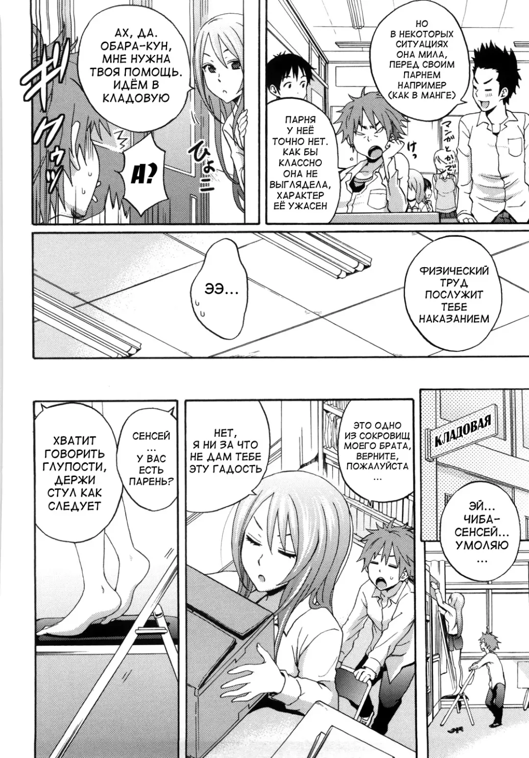 [Coelacanth] Good Times!! (decensored) Fhentai.net - Page 158