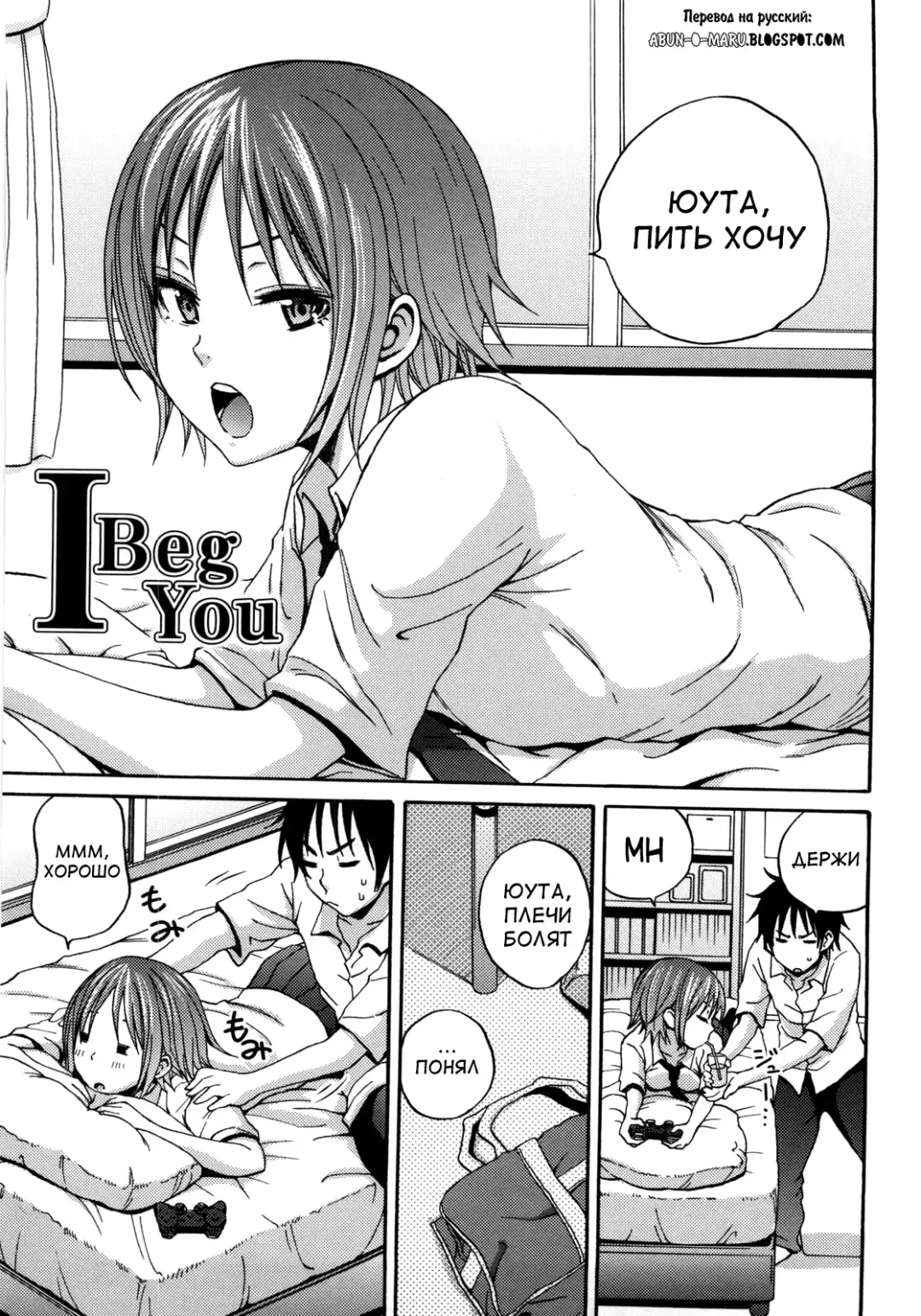 [Coelacanth] Good Times!! (decensored) Fhentai.net - Page 175