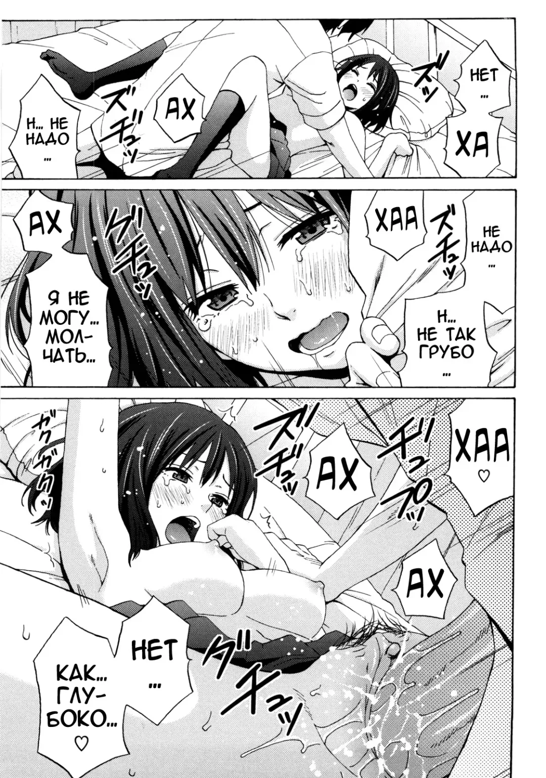 [Coelacanth] Good Times!! (decensored) Fhentai.net - Page 193