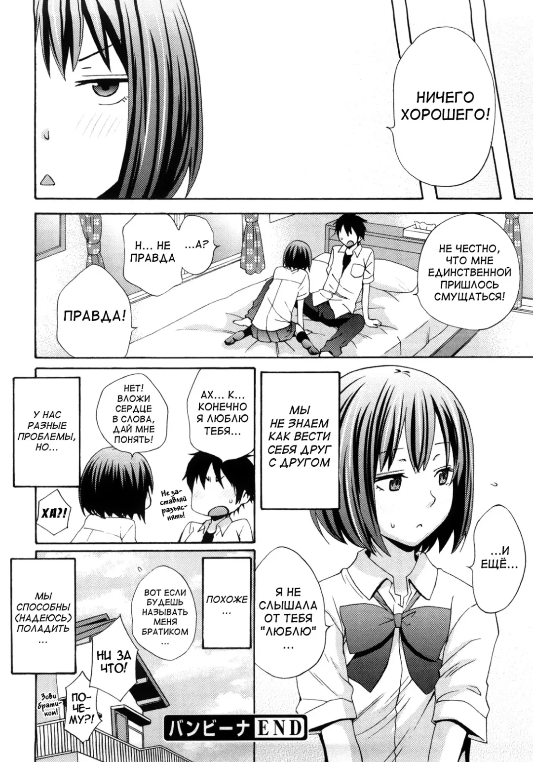 [Coelacanth] Good Times!! (decensored) Fhentai.net - Page 22