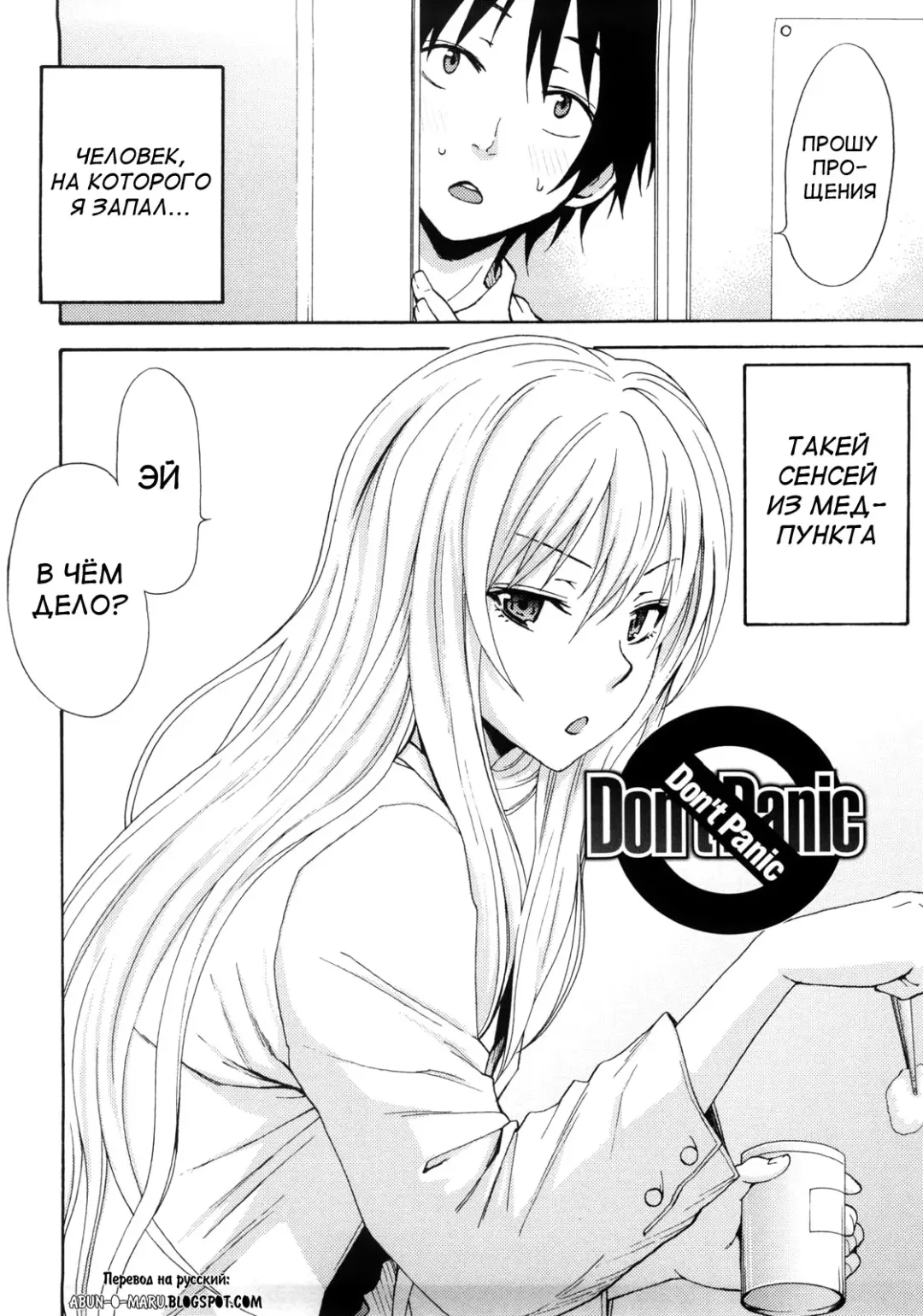 [Coelacanth] Good Times!! (decensored) Fhentai.net - Page 24