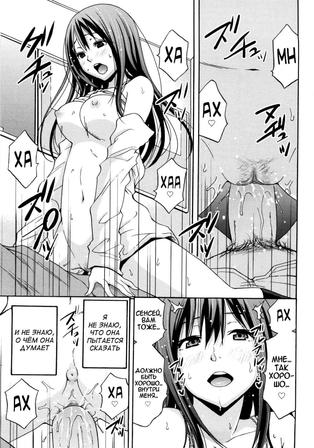 [Coelacanth] Good Times!! (decensored) Fhentai.net - Page 55