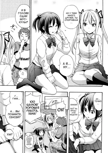 [Coelacanth] Good Times!! (decensored) Fhentai.net - Page 119