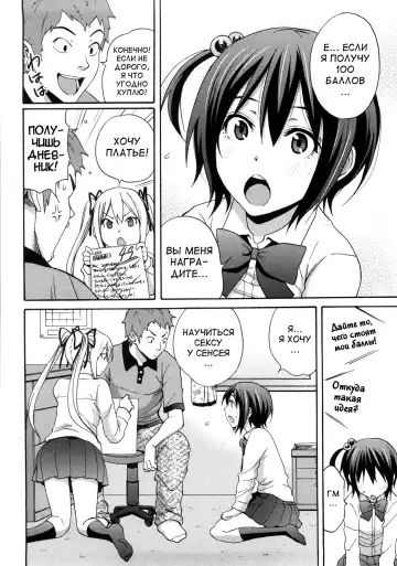 [Coelacanth] Good Times!! (decensored) Fhentai.net - Page 120