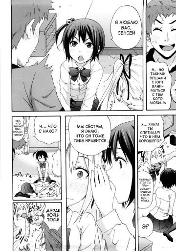 [Coelacanth] Good Times!! (decensored) Fhentai.net - Page 122