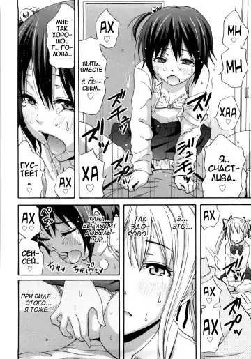 [Coelacanth] Good Times!! (decensored) Fhentai.net - Page 128