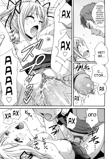 [Coelacanth] Good Times!! (decensored) Fhentai.net - Page 131