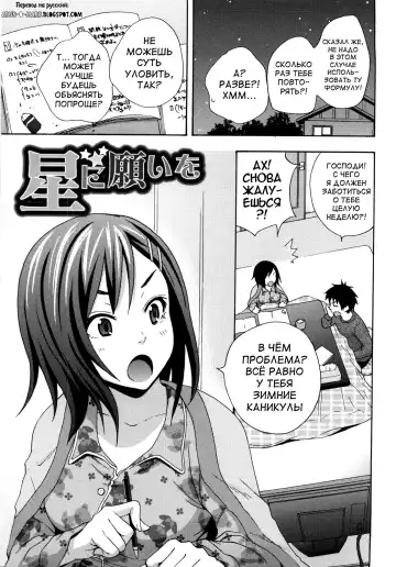 [Coelacanth] Good Times!! (decensored) Fhentai.net - Page 137