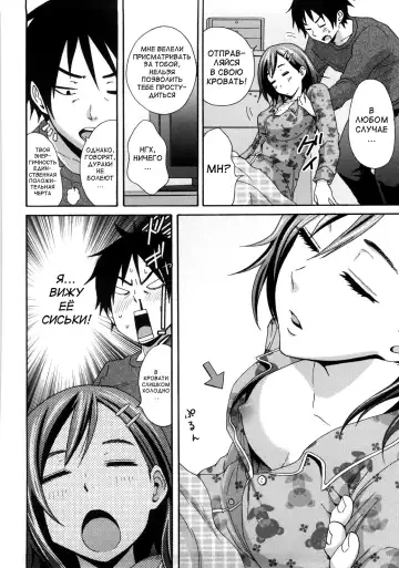 [Coelacanth] Good Times!! (decensored) Fhentai.net - Page 140