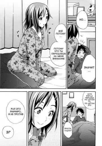 [Coelacanth] Good Times!! (decensored) Fhentai.net - Page 143