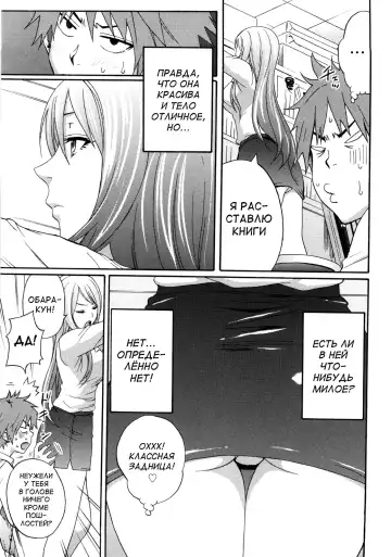 [Coelacanth] Good Times!! (decensored) Fhentai.net - Page 159