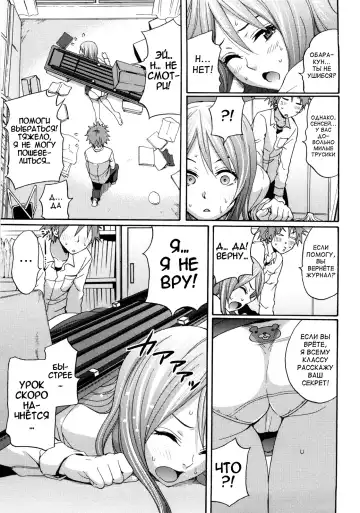 [Coelacanth] Good Times!! (decensored) Fhentai.net - Page 161