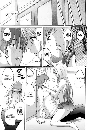 [Coelacanth] Good Times!! (decensored) Fhentai.net - Page 165