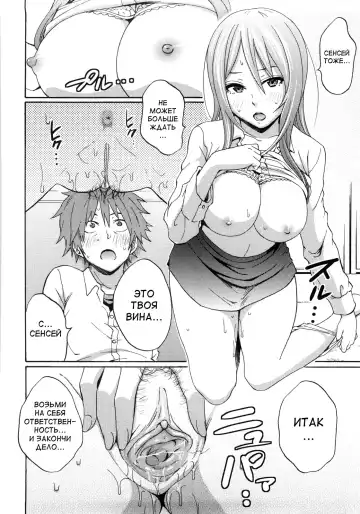 [Coelacanth] Good Times!! (decensored) Fhentai.net - Page 166