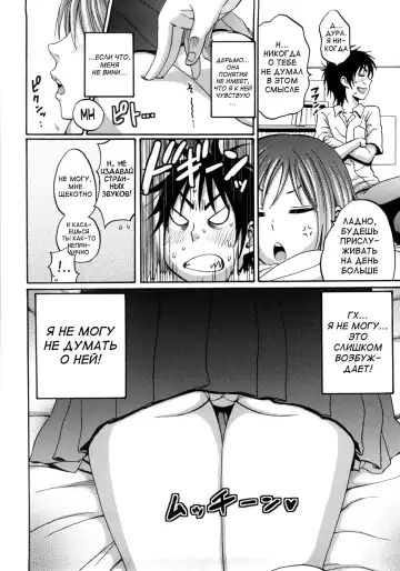 [Coelacanth] Good Times!! (decensored) Fhentai.net - Page 180