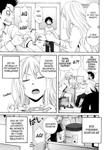 [Coelacanth] Good Times!! (decensored) Fhentai.net - Page 25