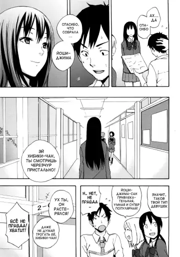 [Coelacanth] Good Times!! (decensored) Fhentai.net - Page 45