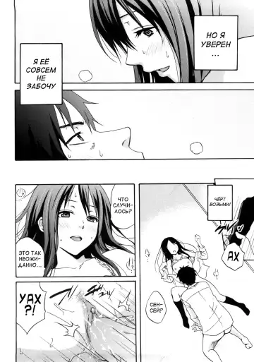 [Coelacanth] Good Times!! (decensored) Fhentai.net - Page 56