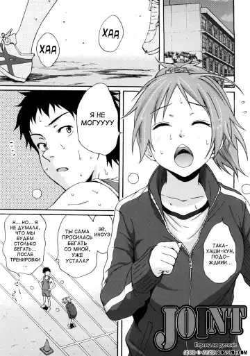 [Coelacanth] Good Times!! (decensored) Fhentai.net - Page 63