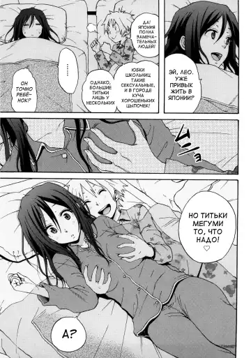 [Coelacanth] Good Times!! (decensored) Fhentai.net - Page 87