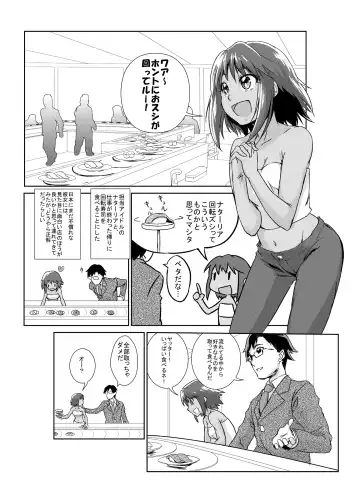 [Uchi-uchi Keyaki] Shigemi kara Idol ga Mure o Nashite Osotte Kita!! Fhentai - Page 28
