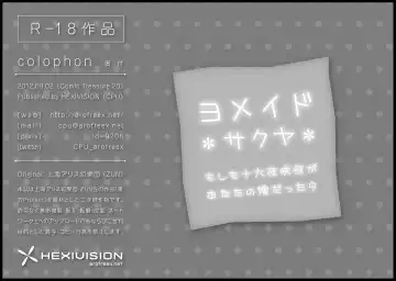 [Cpu] Iinari Pet ~Goshujin-sama to Makiba de Love Love Ranch~ Fhentai - Page 51