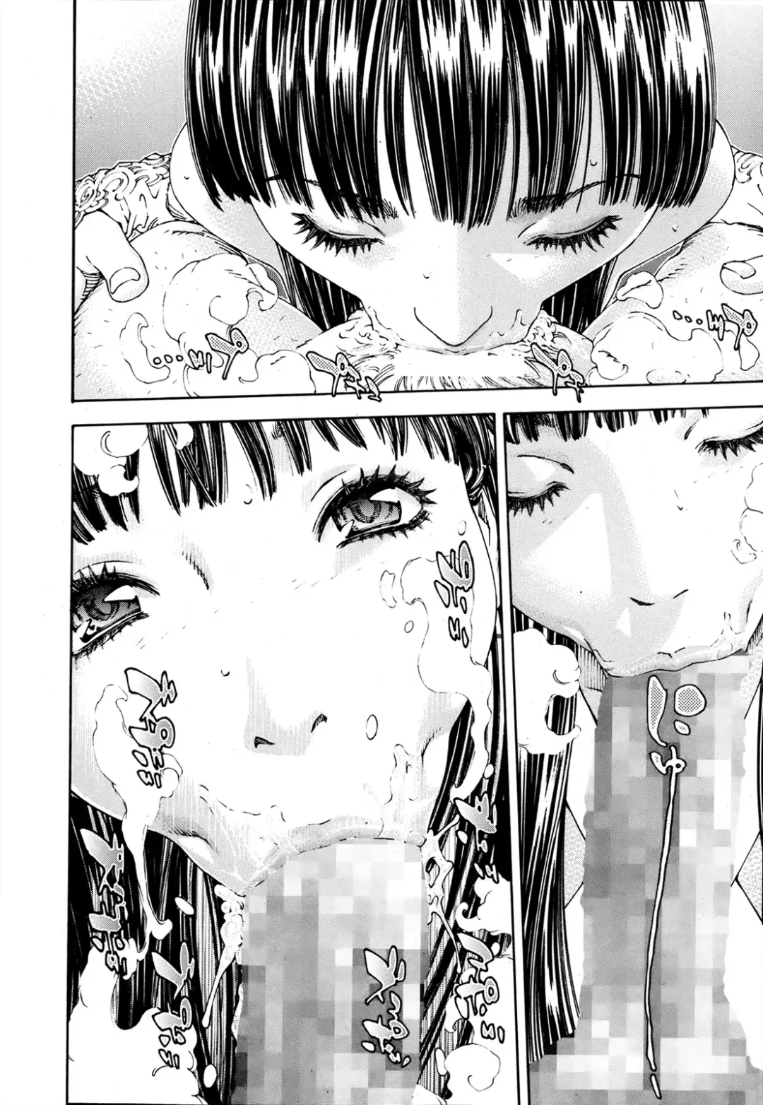 [Seto Yuuki] Level C-Minus Fhentai - Page 17