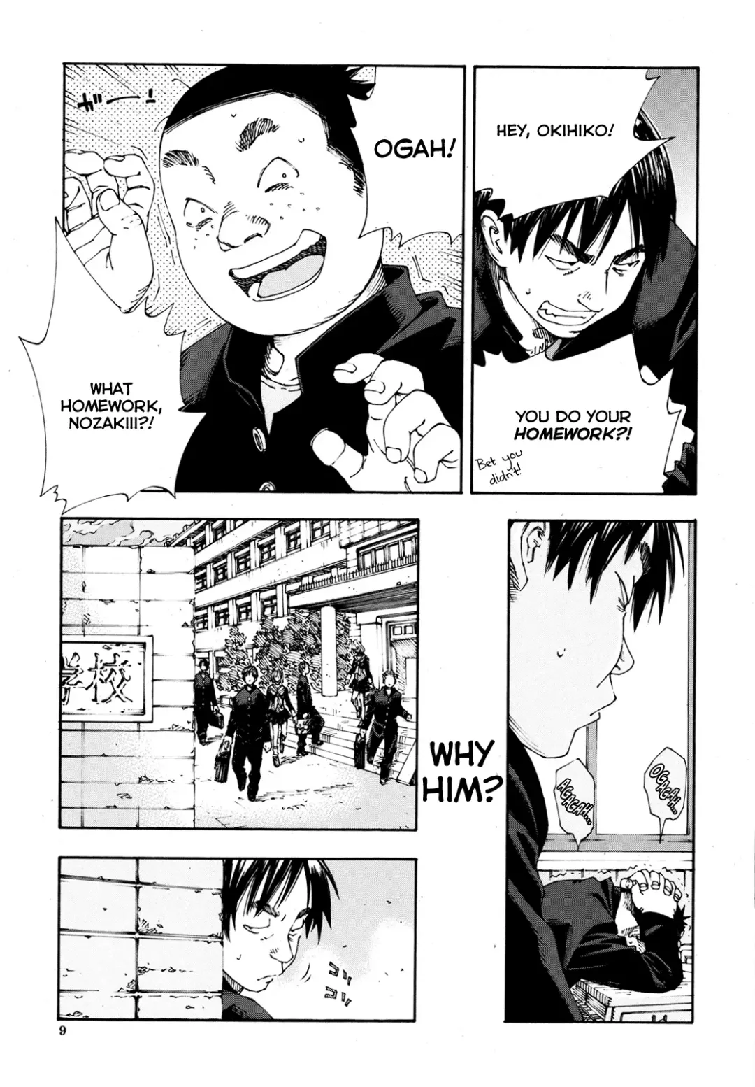 [Seto Yuuki] Level C-Minus Fhentai - Page 8