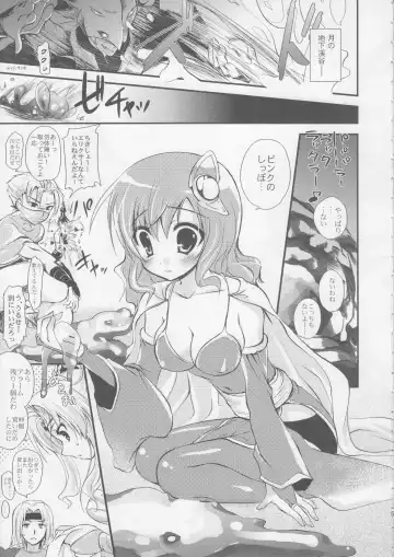 [Ayuya] 99 Kai Un Da Meshi! Fhentai.net - Page 4