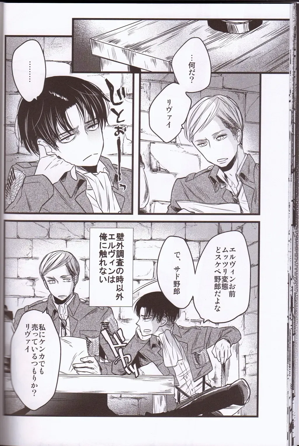 [Fuji Mako] Kurai Gishiki Fhentai - Page 21