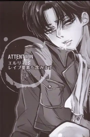 [Fuji Mako] Kurai Gishiki Fhentai - Page 2