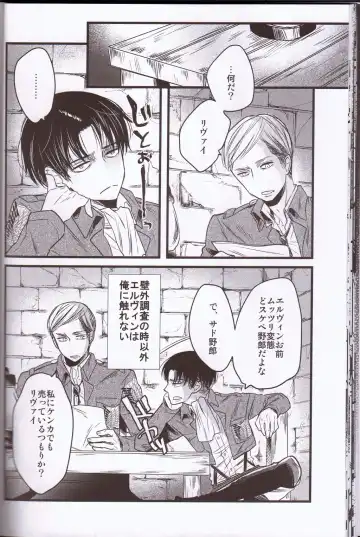 [Fuji Mako] Kurai Gishiki Fhentai - Page 21