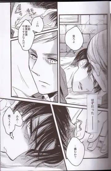 [Fuji Mako] Kurai Gishiki Fhentai - Page 22