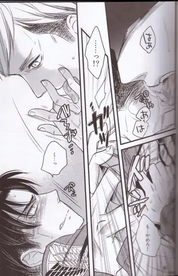 [Fuji Mako] Kurai Gishiki Fhentai - Page 24