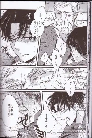 [Fuji Mako] Kurai Gishiki Fhentai - Page 25