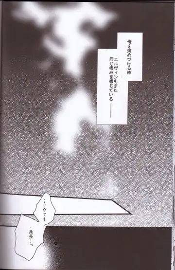 [Fuji Mako] Kurai Gishiki Fhentai - Page 27