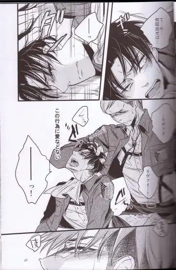 [Fuji Mako] Kurai Gishiki Fhentai - Page 32