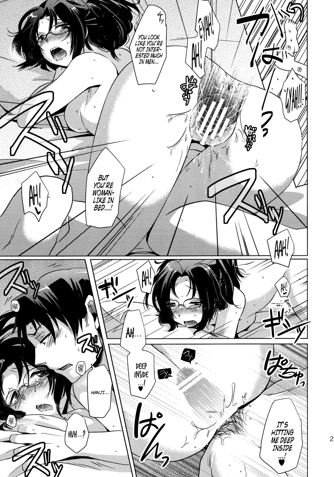 [Matsuzono] DROP CHOCOLAT Fhentai.net - Page 25