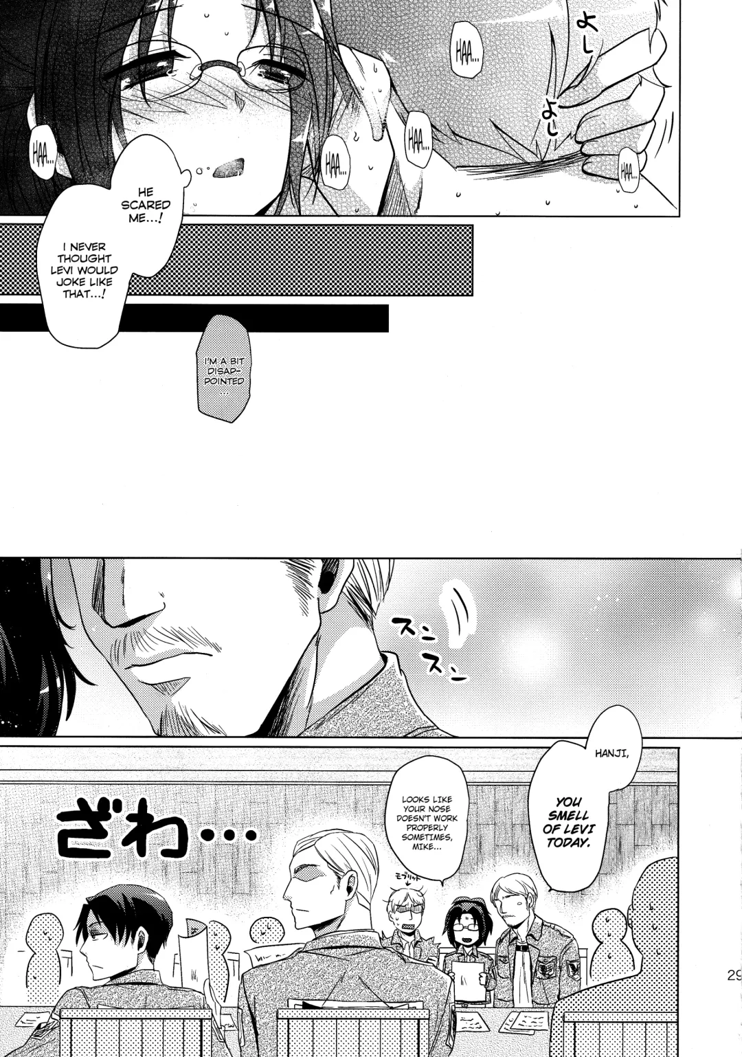 [Matsuzono] DROP CHOCOLAT Fhentai.net - Page 29