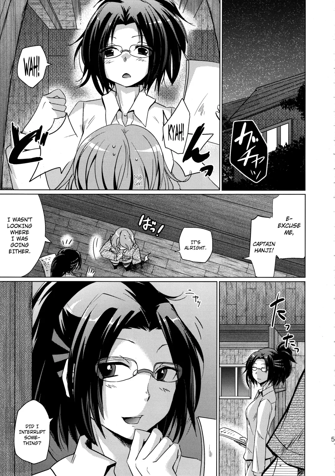 [Matsuzono] DROP CHOCOLAT Fhentai.net - Page 5