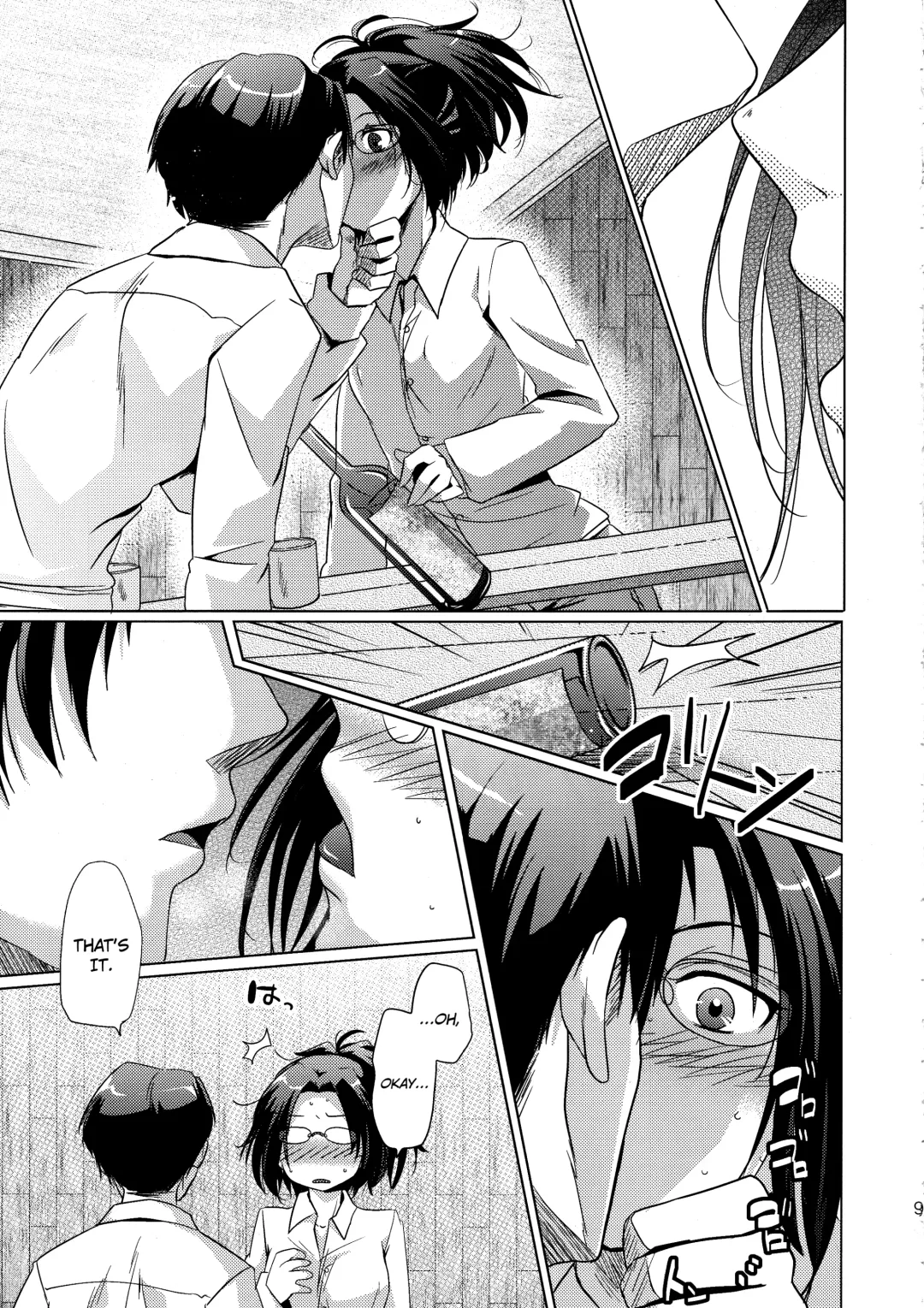 [Matsuzono] DROP CHOCOLAT Fhentai.net - Page 9