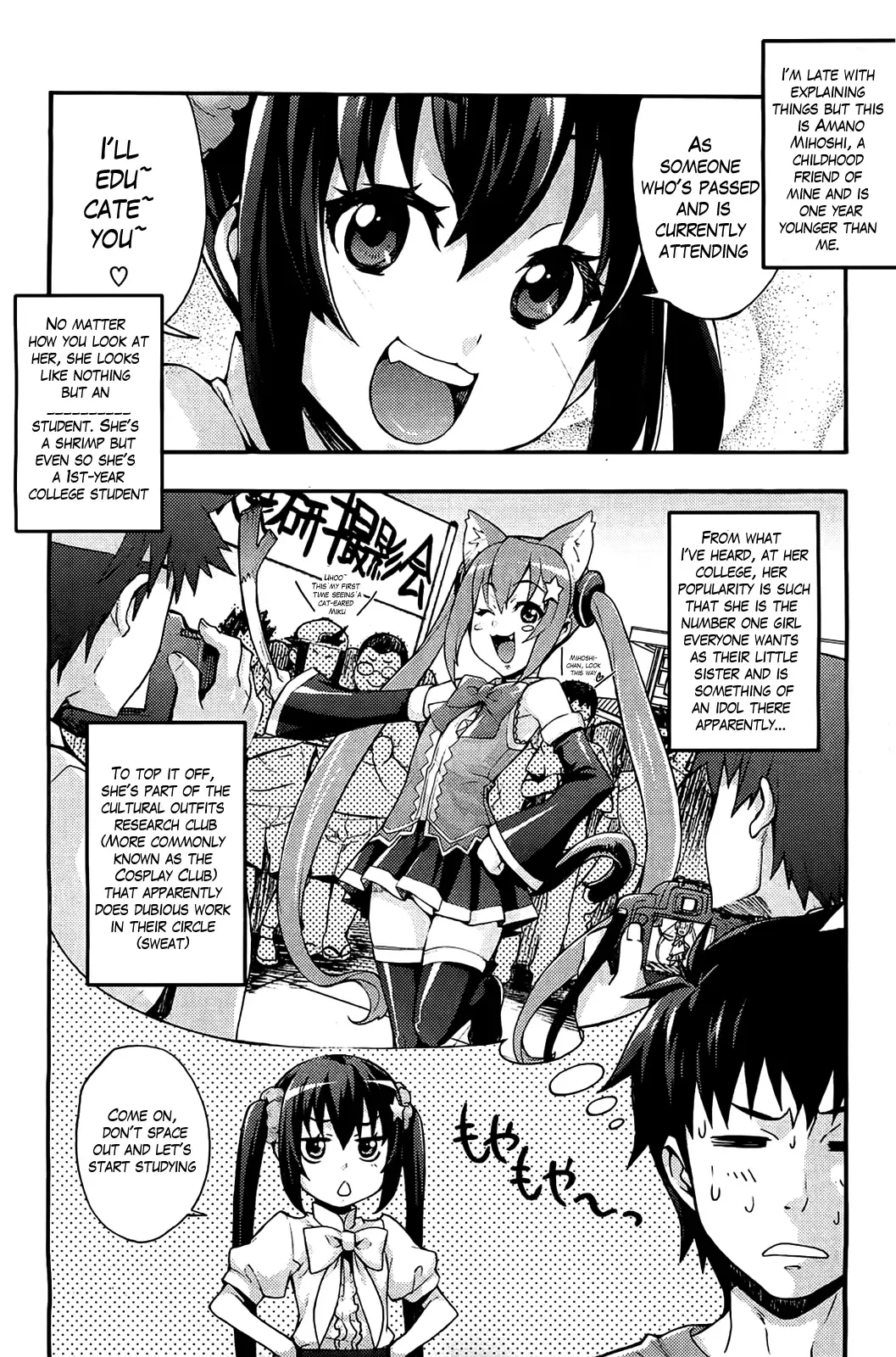 [Takurou] Ecchi Tokidoki Obenkyou | The Sexy, Heart-Pounding Study Fhentai - Page 5
